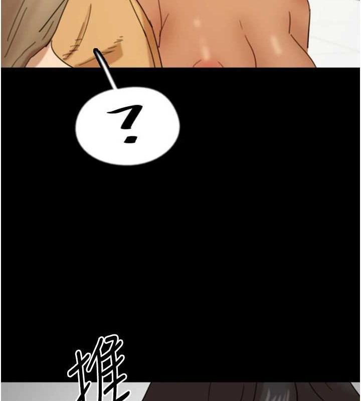 养父的女儿们第75話-快點狠狠教訓人家的鮑魚&hearts;
