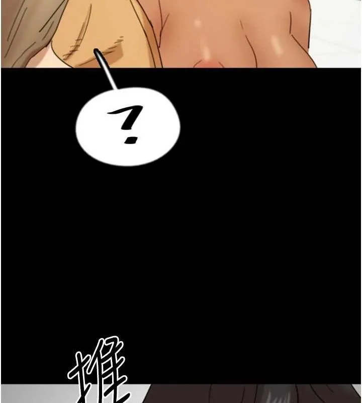 養父的女兒們第75話-快點狠狠教訓人家的鮑魚&hearts;
