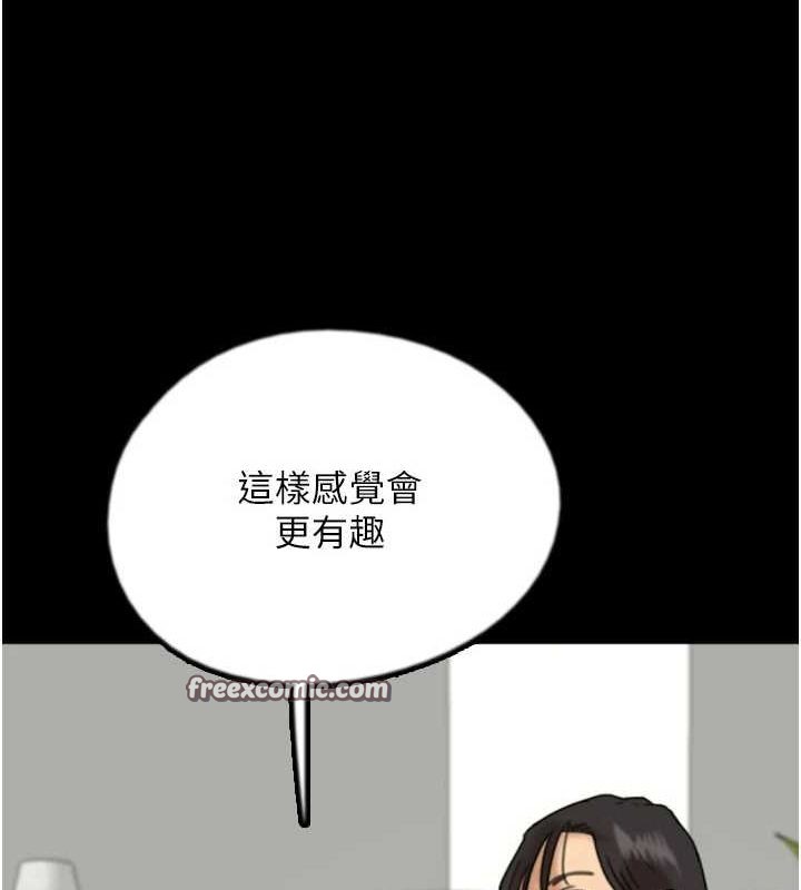养父的女儿们第75話-快點狠狠教訓人家的鮑魚&hearts;