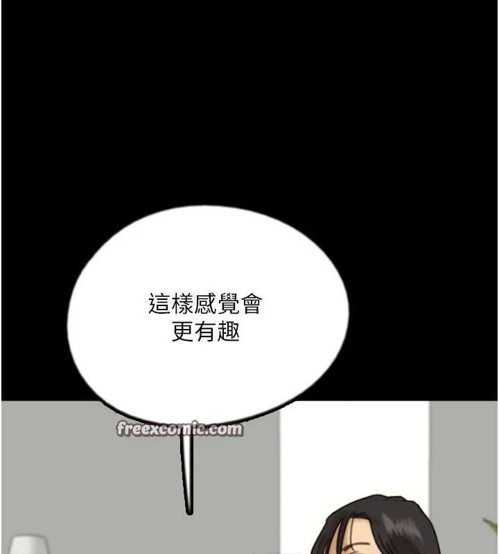 養父的女兒們第75話-快點狠狠教訓人家的鮑魚&hearts;
