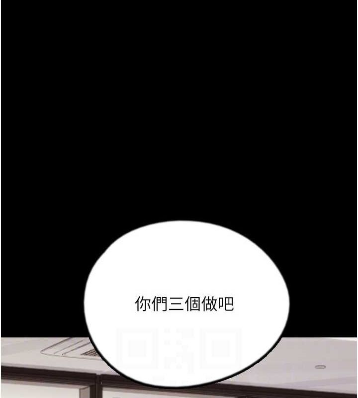 养父的女儿们第75話-快點狠狠教訓人家的鮑魚&hearts;