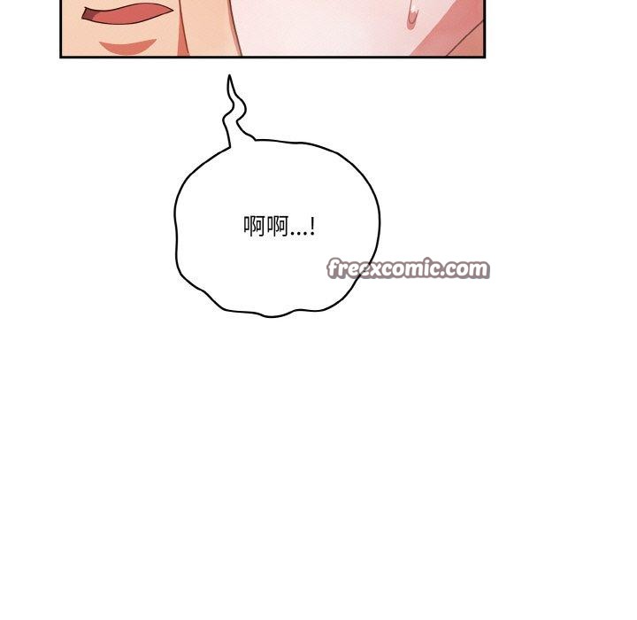 天降美差第42話