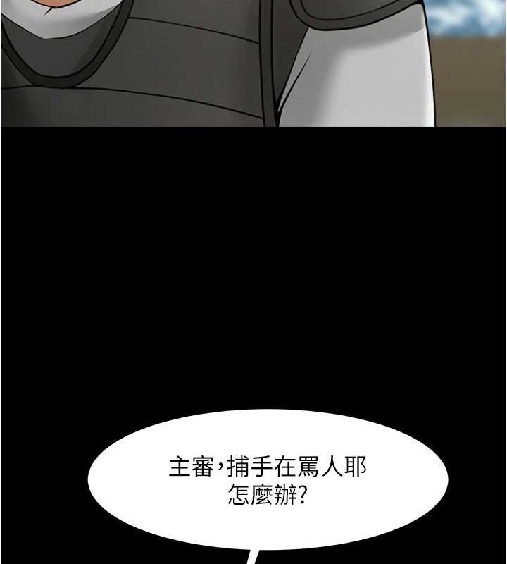 炸裂吧!巨棒第71話-美女主播