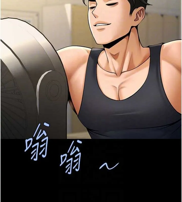 炸裂吧!巨棒第71話-美女主播
