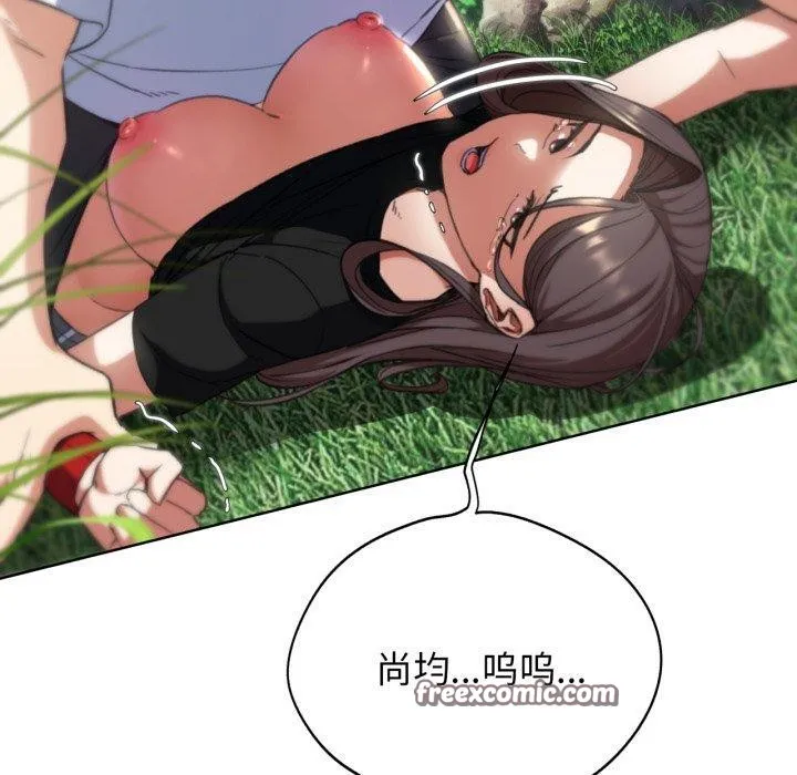 危险同学会第58話