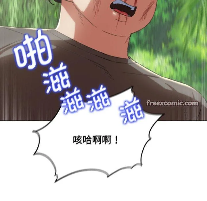 危险同学会第58話