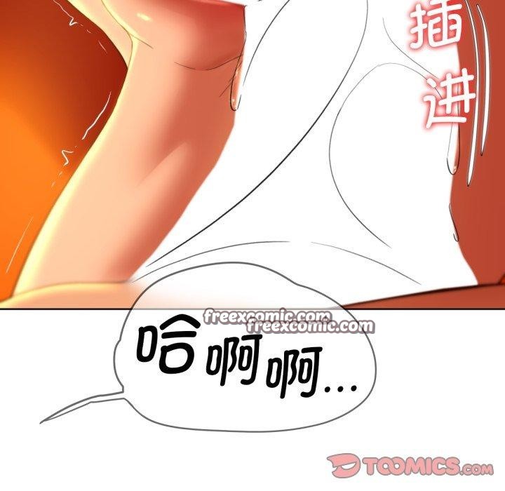 危险同学会第58話