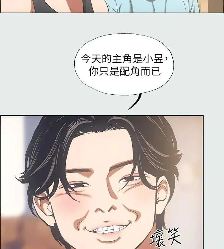 縱夏夜之夢(無碼版)第35話-過人的「長處」