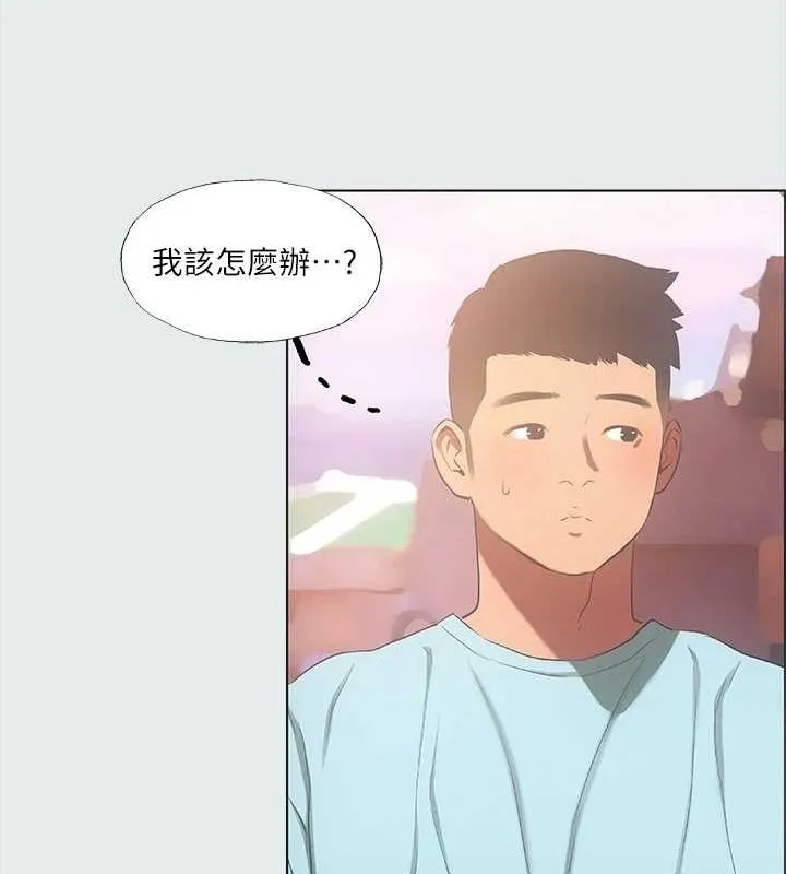 縱夏夜之夢(無碼版)第35話-過人的「長處」