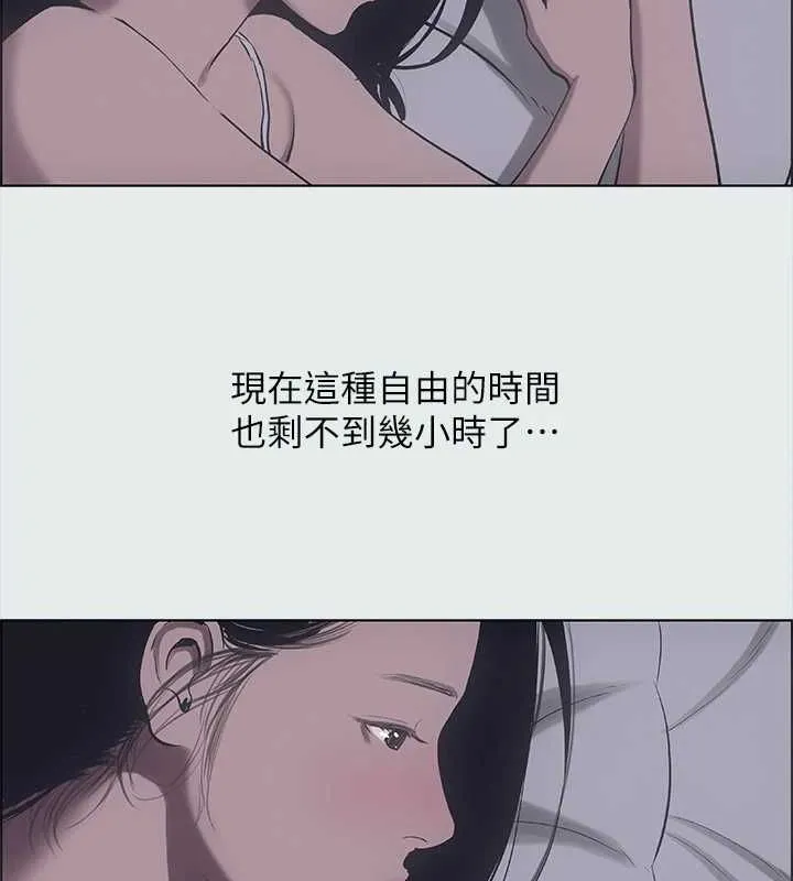 縱夏夜之夢(無碼版)第35話-過人的「長處」