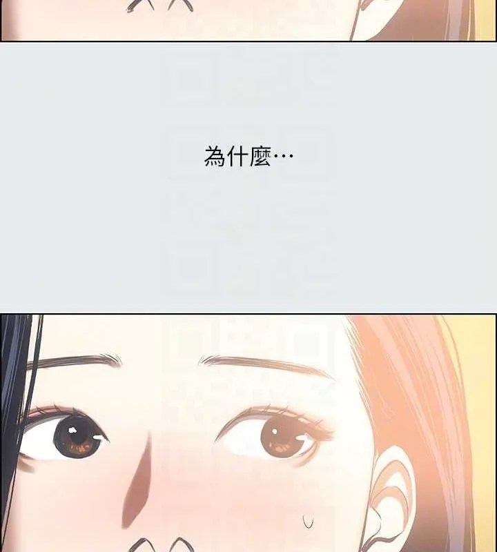 縱夏夜之夢(無碼版)第35話-過人的「長處」