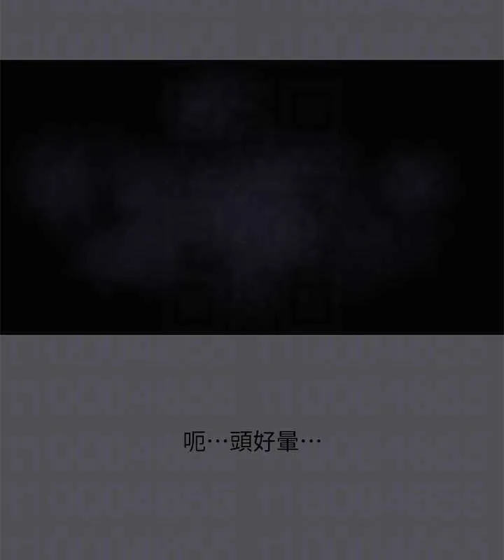 縱夏夜之夢(無碼版)第35話-過人的「長處」