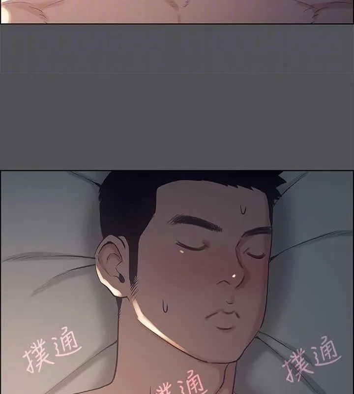 縱夏夜之夢(無碼版)第36話-讓我也嚐一口