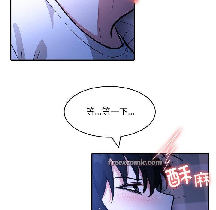 异世界骑士团长第9話