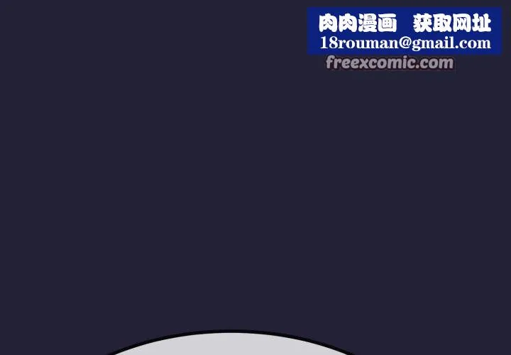 與初戀的以外同居第7話