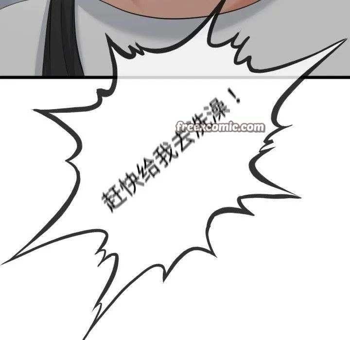 與初戀的以外同居第7話