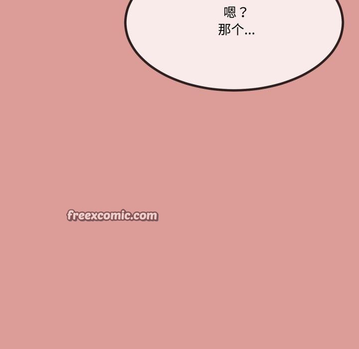 与初恋的以外同居第7話