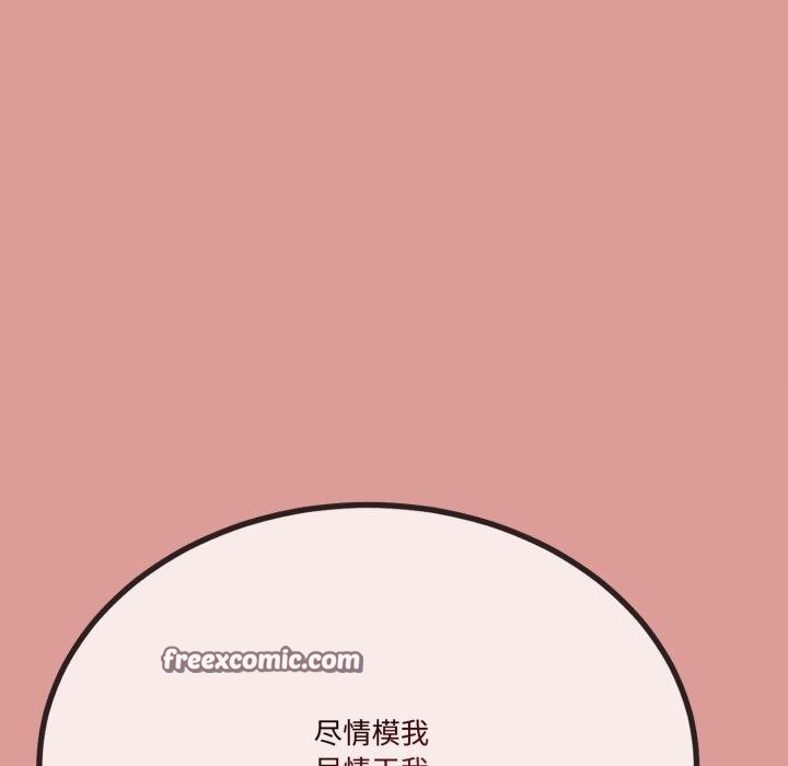 与初恋的以外同居第7話