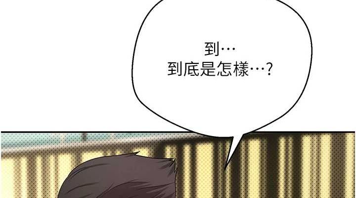 币转人生第13話-教育母狗&hearts;