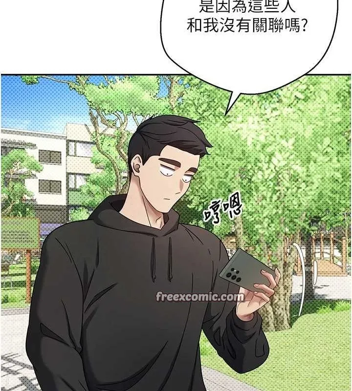 幣轉人生第13話-教育母狗&hearts;