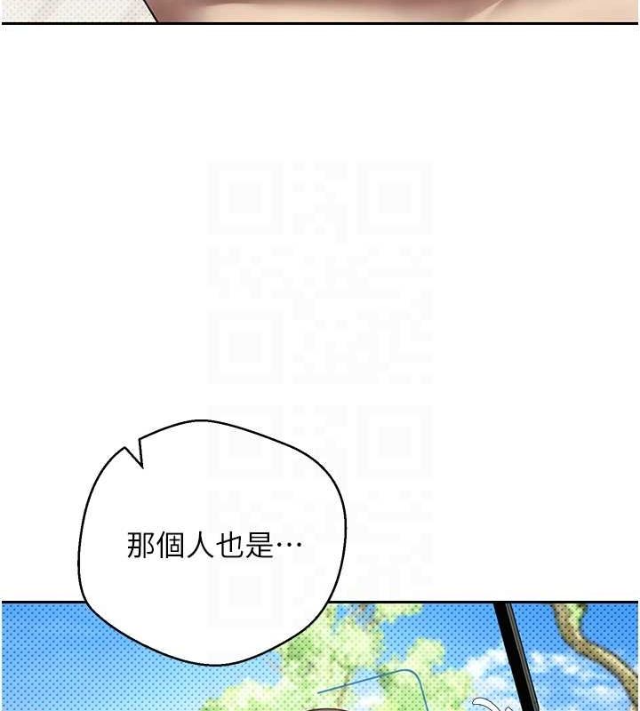 币转人生第13話-教育母狗&hearts;