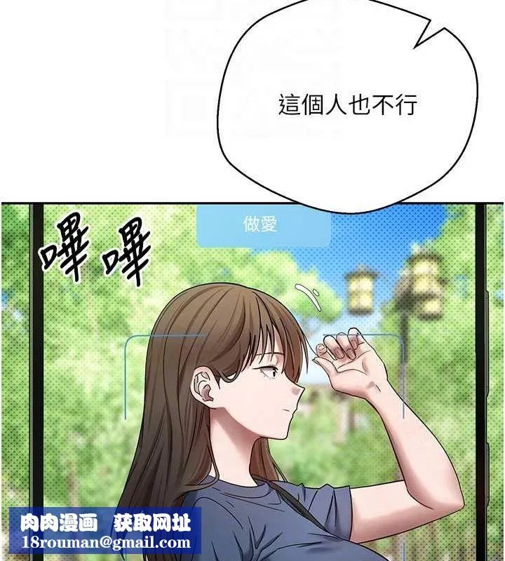 幣轉人生第13話-教育母狗&hearts;