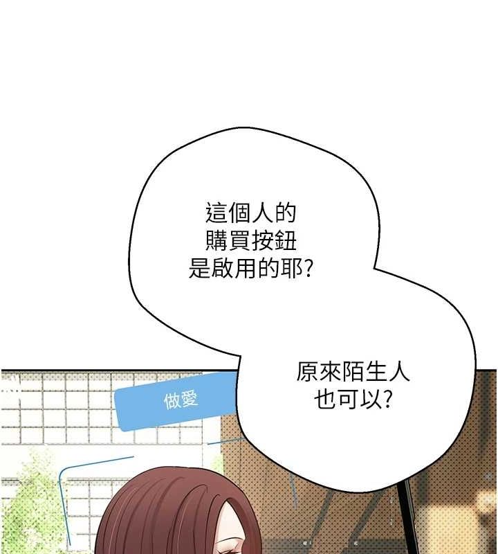 币转人生第13話-教育母狗&hearts;