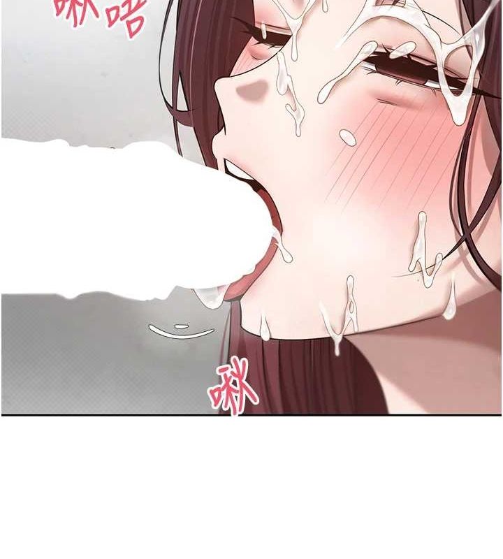 币转人生第13話-教育母狗&hearts;
