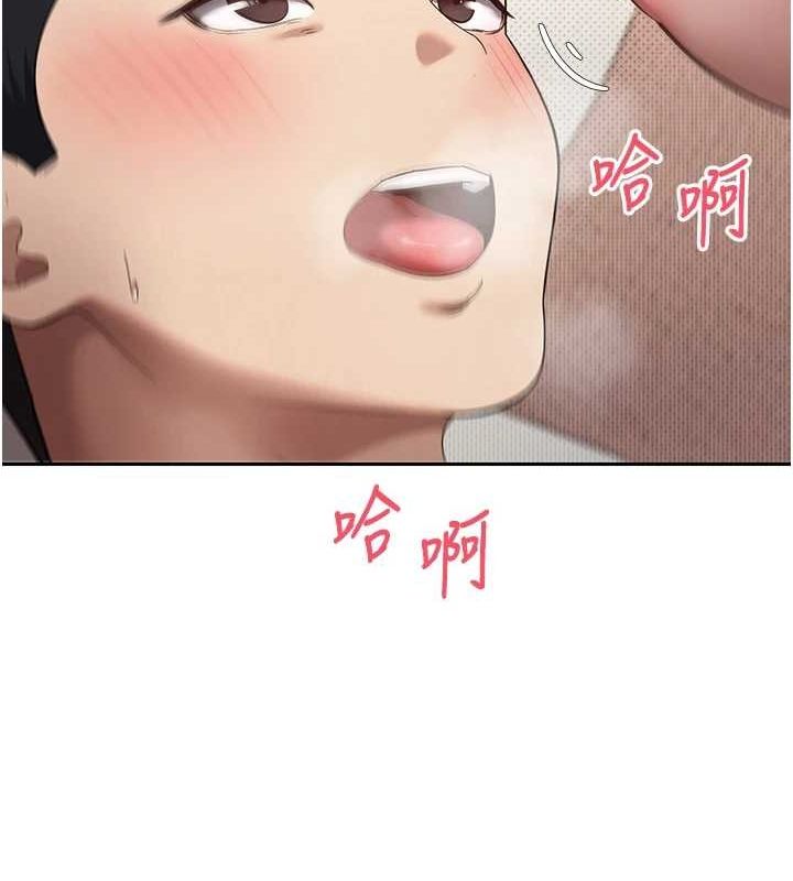 幣轉人生第13話-教育母狗&hearts;
