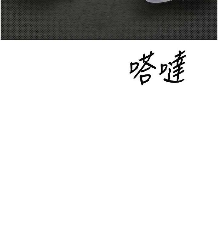 币转人生第13話-教育母狗&hearts;