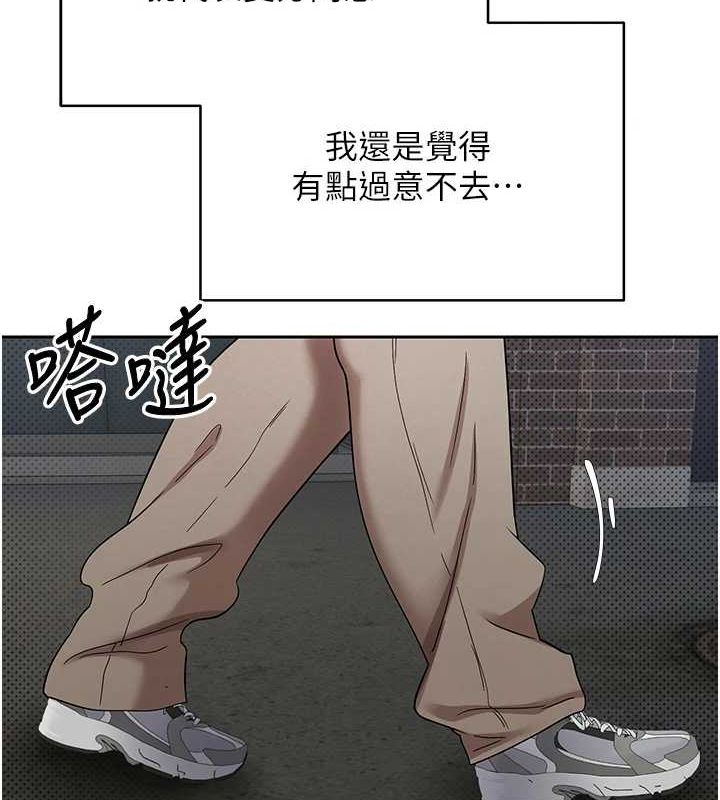 币转人生第13話-教育母狗&hearts;
