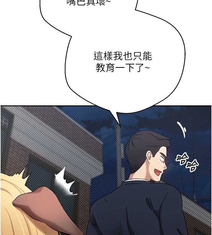币转人生第13話-教育母狗&hearts;