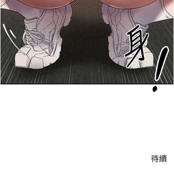 币转人生第13話-教育母狗&hearts;