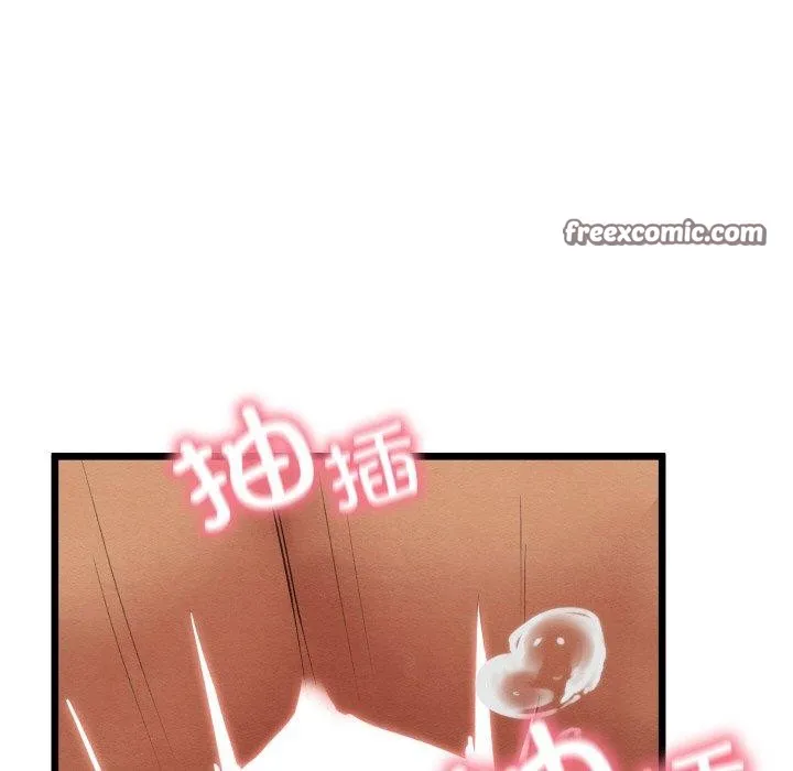 親密寶鑒第11話