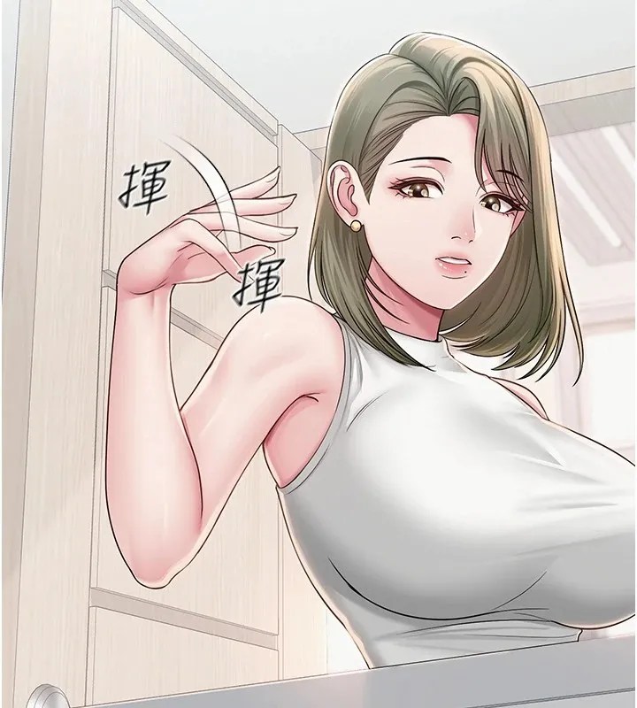 網紅女老師第1話-被實習老師發現秘密了?!