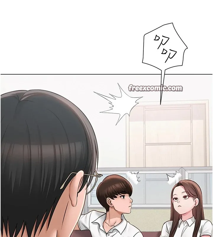 網紅女老師第1話-被實習老師發現秘密了?!