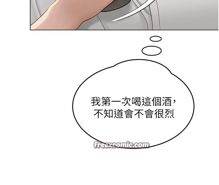 網紅女老師第1話-被實習老師發現秘密了?!