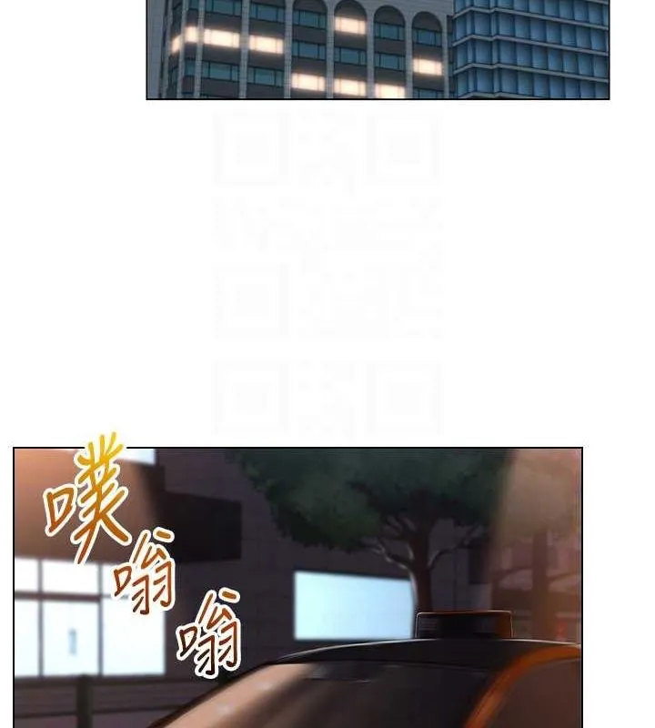 網紅女老師第2話-我來讓你夢想成真