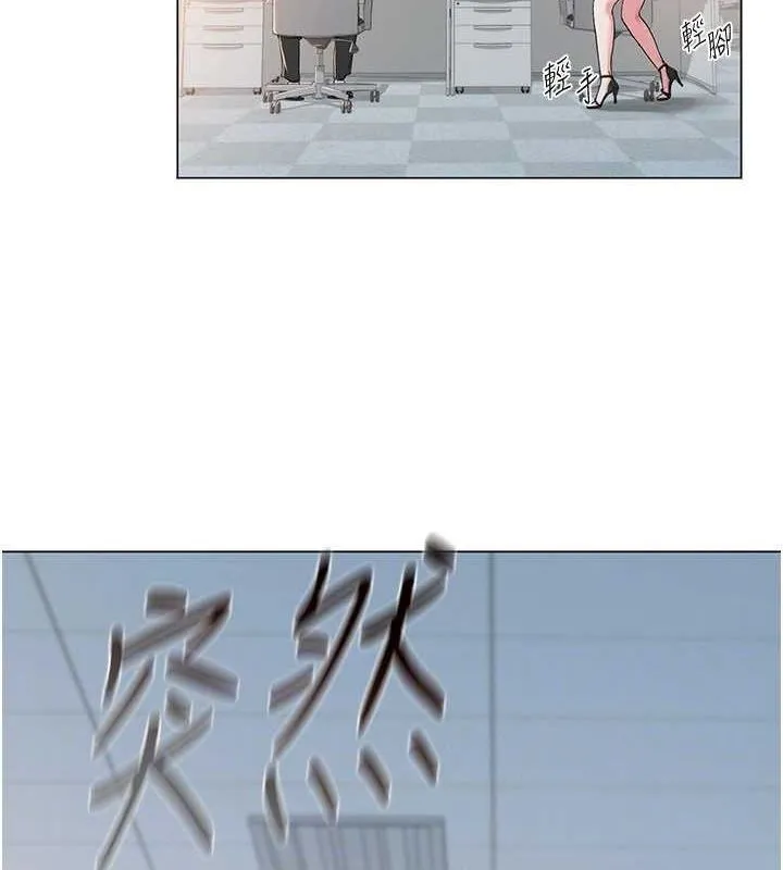 網紅女老師第2話-我來讓你夢想成真