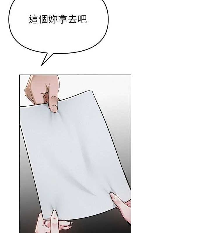 网红女老师第3话-我喜欢诚实的人&hearts;