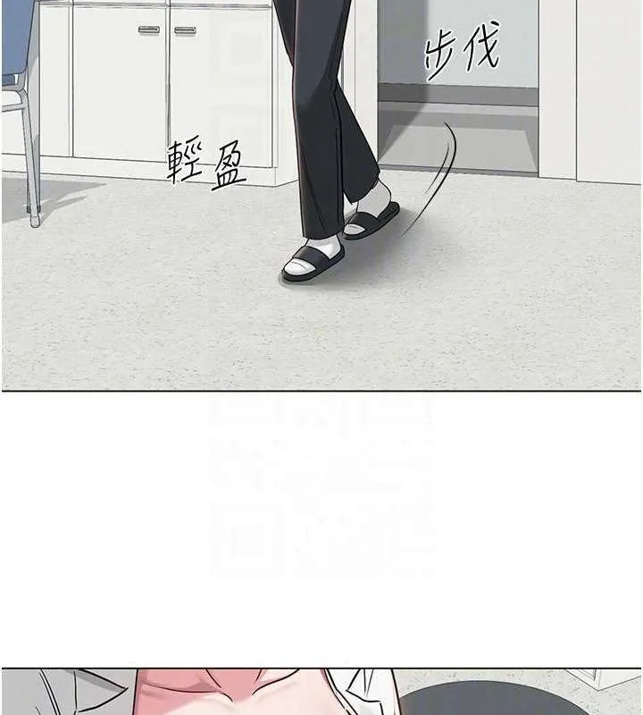 網紅女老師第3話-我喜歡誠實的人&hearts;