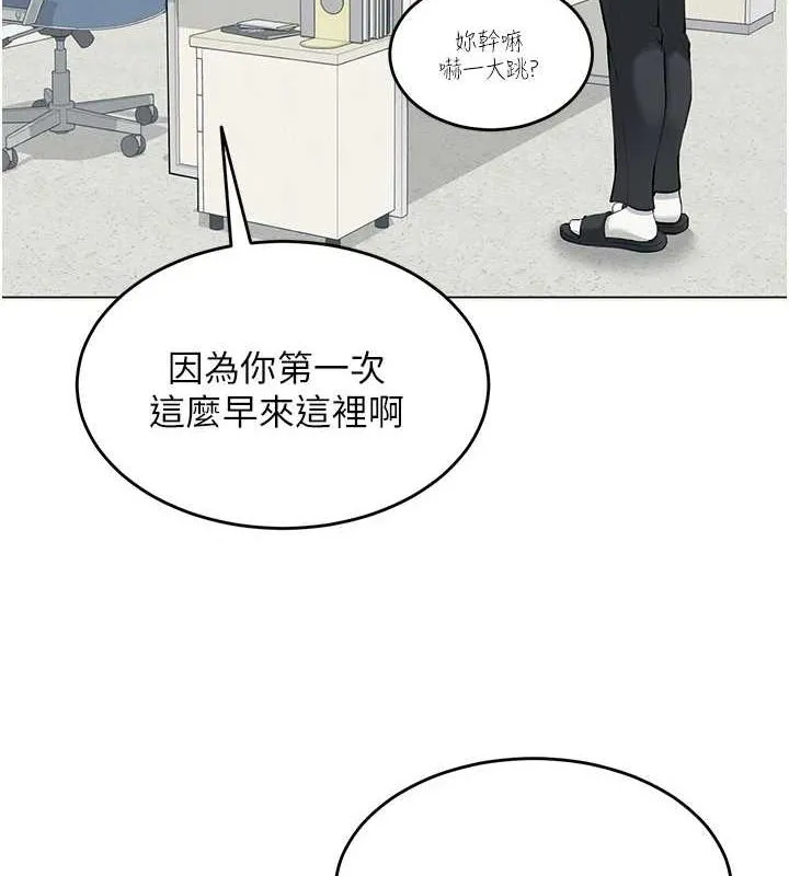 網紅女老師第3話-我喜歡誠實的人&hearts;