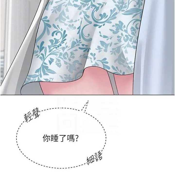 網紅女老師第3話-我喜歡誠實的人&hearts;