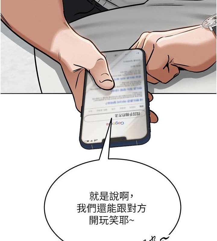 网红女老师第3话-我喜欢诚实的人&hearts;