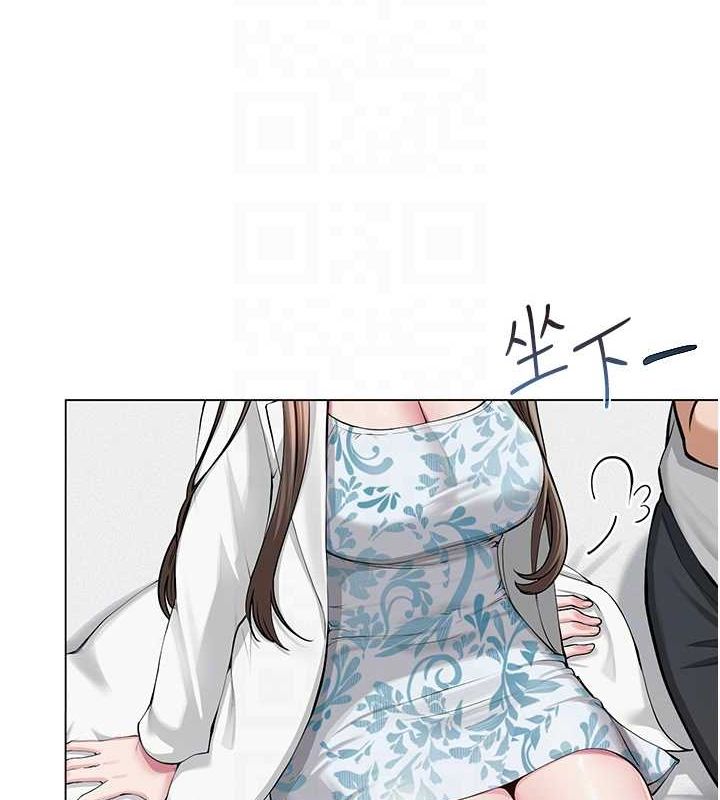 网红女老师第3话-我喜欢诚实的人&hearts;