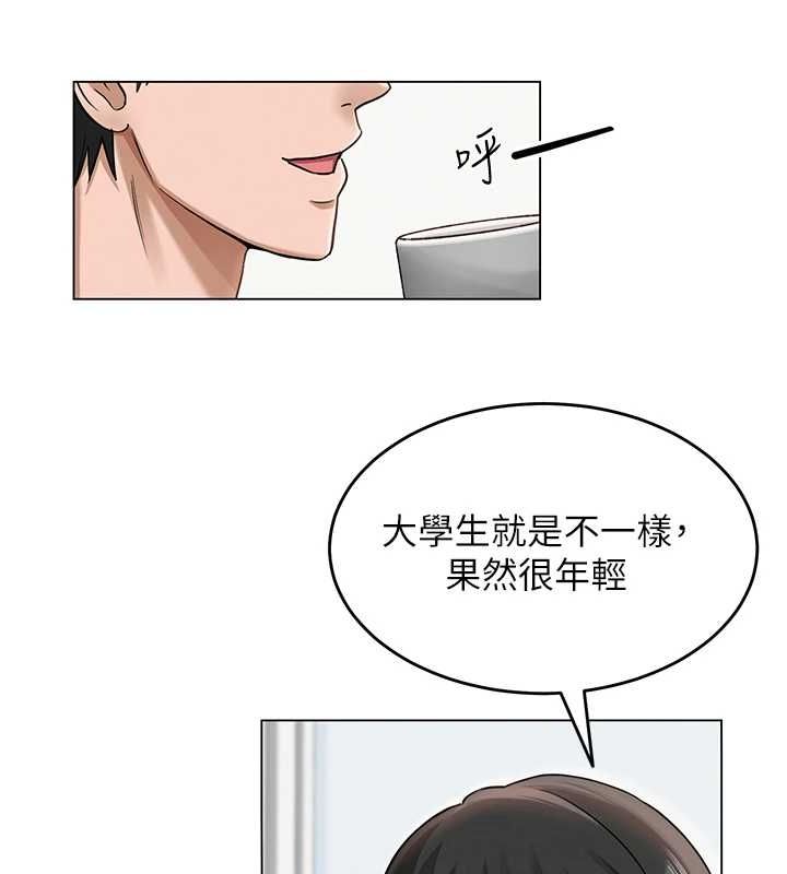 网红女老师第3话-我喜欢诚实的人&hearts;