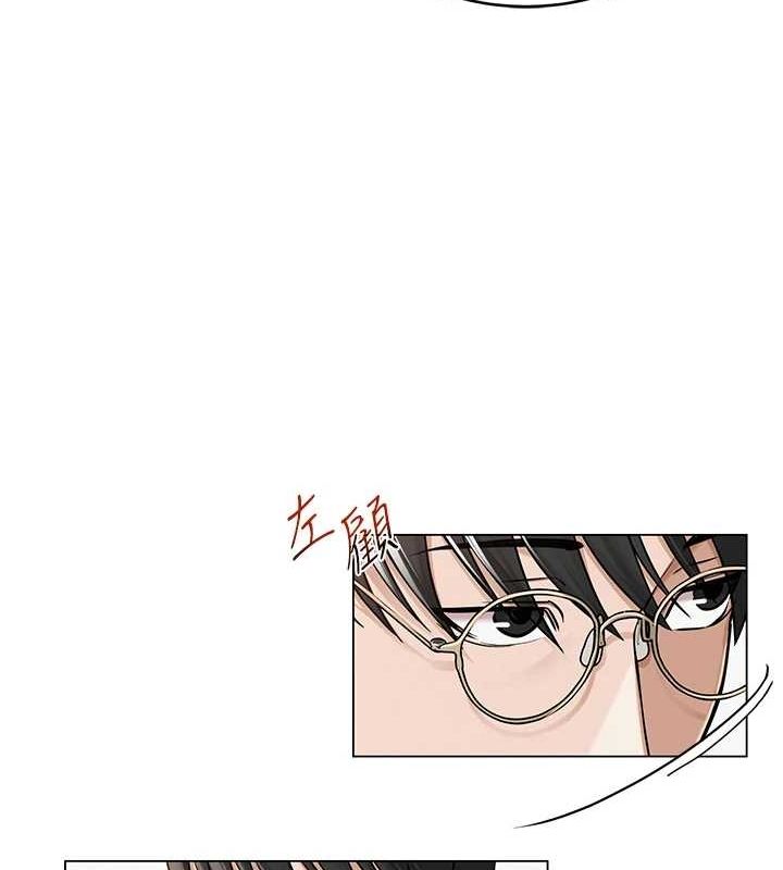 网红女老师第3话-我喜欢诚实的人&hearts;