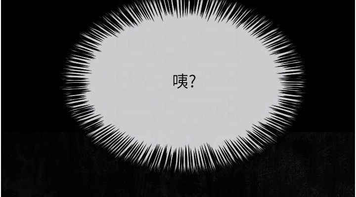 网红女老师第3话-我喜欢诚实的人&hearts;