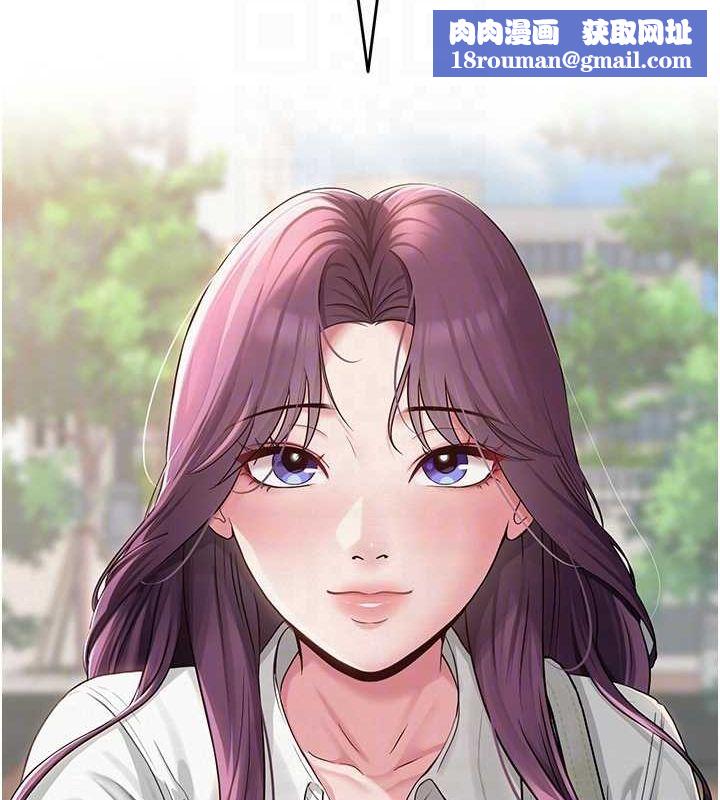 网红女老师第3话-我喜欢诚实的人&hearts;