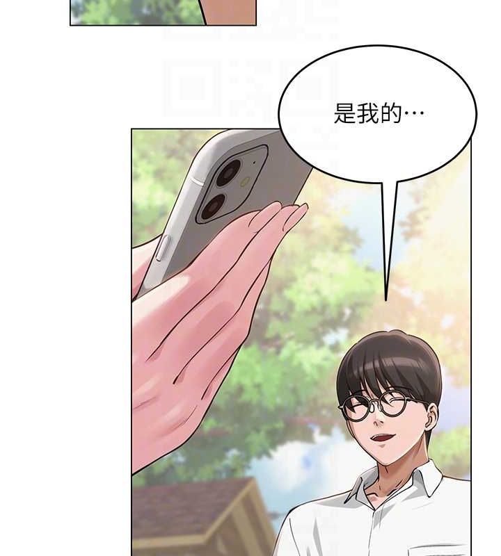 网红女老师第3话-我喜欢诚实的人&hearts;